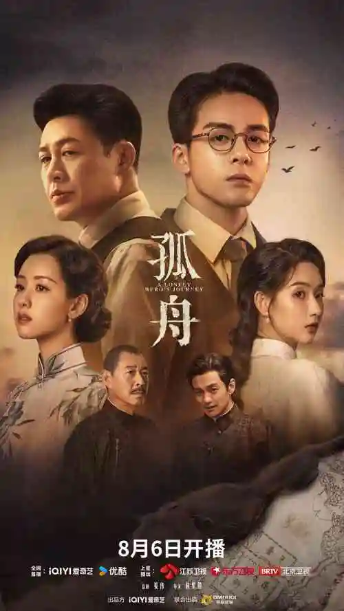 医妃惊天下 蝴蝶影院古装短剧