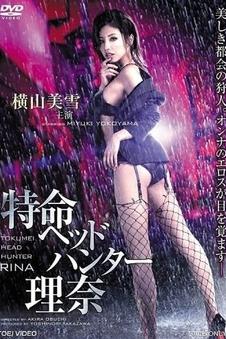 山那边的教室 4K修复纪实电影